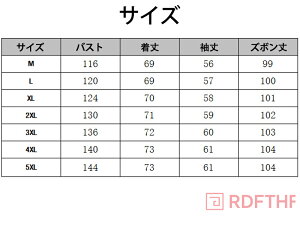 q ZbgAbv LbY ̎q  tH ㉺Zbg gbvX TVc p[J[ Opc qW[W X|[cEFA ^  JWA a @wZ@V