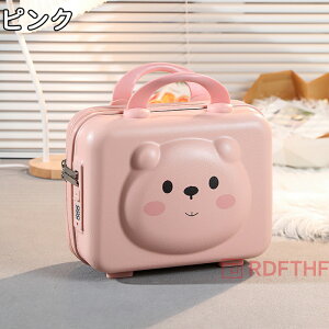 ミニトランクケース キャリーバッグ 化粧品 収納 ipad収納 化粧品収納 可愛い造型大容量 キャリーケース ミニトランクケース 機内持ち込み コンパクト ボックス 軽量 ハンドバッグ メイクボ