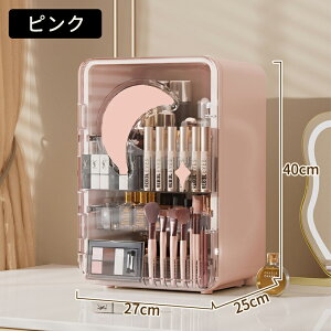 メイクボックス コスメボックス 大容量 化粧品 収納 ケース クリア 引き出し 蓋付き 透明 化粧品収納ボックス コスメ収納 メイクケース コスメボックス アクリル 持ち運び 防水 メイクケー