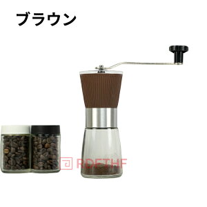 ステンレス コーヒーミル 手動 手挽き coffee grinder コンパクト 珈琲ミル 珈琲 コーヒー 登山 調理器具 キャンプ用品 アウトドア用品 ソロキャンプ 極細挽き 粗挽き 3色 家庭用 自宅 オフィス