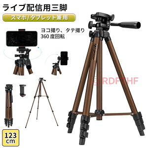 Or X}zX^h Cu zM Œ123cm 360x] R_ X}zz_[ X^WI@ޗp [ܕt px VlogBe 