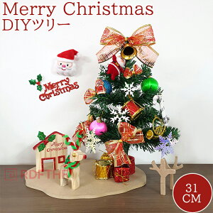 NX}Xc[  31cm ~jc[ DIY Christmas tree c[ ڂ k ͋CX gݗĊȒP NX}XfR[V CeA NX}X p[eB[  v[