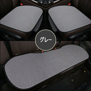 ԗp V[gJo[Zbg Oȗp2+㕔ȗp1 J[V[gJo[ zc V[gNbV ȃV[g 3g J[piS7F