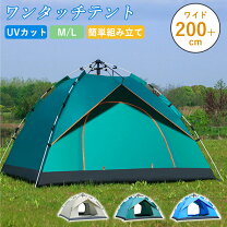 楽天市場】キャンプテント 4人用の通販