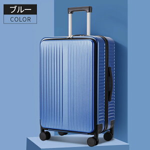 �X�[�c�P�[�X �L�����[�P�[�X USB�|�[�g�t�� �@���������� 40L �g���@�\ �ϏՌ� TSA���b�N�@�\ �L�����[�o�b�O �J�b�v�z���_�[�t�� �B���t�b�N�@�\ �É� �[�d�@�\ �y�� 360�x��] ��e�� �C�O��