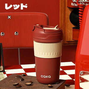 Z~bN^u[ ^u[ 450ML d\  ۉgуR[q[Jbv Xg[t  ɂ e ۗ ϔM Wt ڃhbv ubN 3Way ^fM Z~