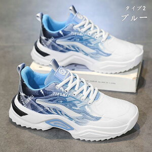 �X�j�[�J�[ �����Y ������� ���b�V�� �E�H�[�L���O�V���[�Y �C �����₷�� �_�炩�� �V���[�Y �X�|�[�c�V���[�Y �J�W���A�� �E�H�[�L���O �ʋ� �ʊw �ʋC�� �^���C ���ɂ��� �y��