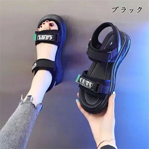 厚底 サンダル レディース 4.5cm UP 軽量 サンダル 柔らかい 疲れない 靴 美脚 身長を高くする 滑り止め シンプル 歩きやすい 履きやすい コンフォートサンダル 夏