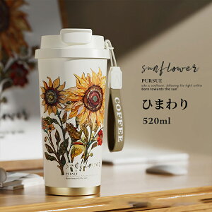 タンブラー セラミック セラミックタンブラー セラミックコーティング ストロー付き コーヒー 持ち運び 水筒 マグボトル こぼれない 漏れない 520ml 3WAY 直飲み ストロー付きタンブラー 蓋付