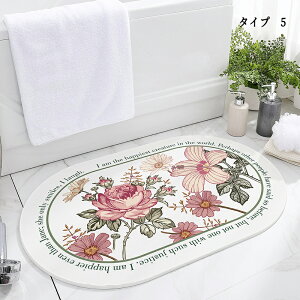 �o�X�}�b�g �\�t�g�]���y �o�X�}�b�g �ԕ� �]���y�}�b�g �]���y �}�b�g �_�炩 ���� ����Ȃ� ���K ���� ���L �R�� �z�������Q �􂦂� ����ɂ��� �����C