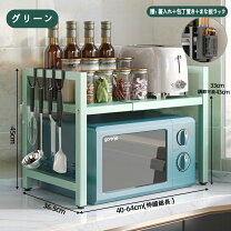 楽天市場】レンジ上 ラック（カラーグリーン）（キッチン収納｜収納 