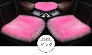 ԗp zc 3Zbg NbV t@[ J[V[g  ӂӂ  O 㕔 S 1䕪  V[gJo[ J[NbV ԍzc ԃNbV V[gJo[V[g 