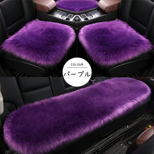 ԗp zc 3Zbg NbV t@[ J[V[g  ӂӂ  O 㕔 S 1䕪  V[gJo[ J[NbV ԍzc ԃNbV V[gJo[V[g 