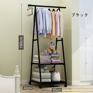 頑丈 ハンガーラック 丈夫 キャスター付き 洋服掛け コートハンガー 陳列 衣類 掛け ハンガー 収納 伸縮 ハンガースタンド 洋服ラック スリム シングル 衣類収納 クローゼット