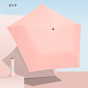 日傘 折りたたみ 遮光 日傘 軽量 折りたたみ傘 晴雨兼用傘 折り畳み傘 軽量 丈夫 晴雨兼用折りたたみ傘 軽量 レディース 折りたたみ傘 遮光率99% 日焼け対策 遮蔽率99% 遮熱 撥水 uvカット