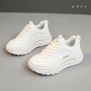 厚底 スニーカー レディース 人気 ー 身長アップ おしゃれ 美脚 歩きやすい 疲れない 靴 レディースシューズ 厚底シューズ ウォーキングシューズ ブラック ホワイト 通勤 通学 体育館 疲れに
