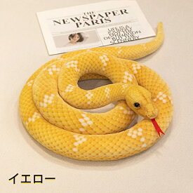 ぬいぐるみ 蛇 リアル 干支 干支ぬいぐるみ 2025年 乙巳 干支 新年 子供 おもちゃ ベビー キッズ 赤ちゃん ファーストトイ 玩具 抱き枕 抱きまくら インテリア 動物 へび 可愛い もちもち リアル ボア もこもこ お正月飾り おもしろ ギフト プレゼント