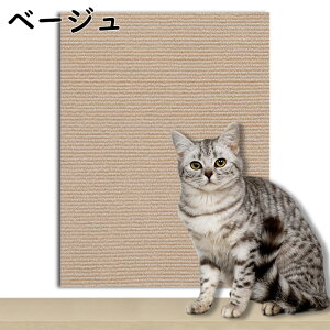 爪研ぎシート 爪とぎシート ペット爪とぎシート ペット爪とぎ 猫爪とぎ 猫爪とぎシート 壁シート 大判 マット 多機能 爪とぎ防止 家具を守る 家具保護 壁紙保護 壁紙保護シート 傷防止 お手