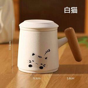 マグカップ 茶こし付き ねこ 猫柄 ティーカップ コーヒーカップ 陶器 食器 紅茶 耐熱 蓋付き 茶こし 取っ手 持ち手付き マグ カップ キッチングッズ シンプル かわいい お誕生日 プレゼント
