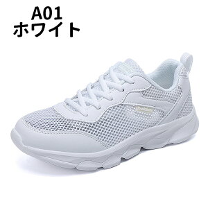 ���f�B�[�X �X�j�[�J�[ �����Y �C �g���[�j���O�V���[�Y �W�� �V���[�Y �E�H�[�L���O�V���[�Y ���ɂ��� ���ꂢ�� ������� ��l �����d�� ���Ȃ��C �J�W���A�� �^���C