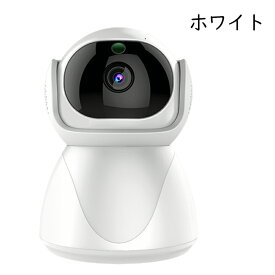 見守りカメラ ペットカメラ 家庭用 屋内 室内 置き型 小型 200万画素 屋内カメラ アマゾン アレクサ グーグル アシスタント 双方向音声機能 鮮明な夜間視覚機能 動体検知 遠隔操作と監視 スマート アラート 簡単かつ迅速なセットアップ