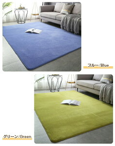 ���O�}�b�g ���O �J�[�y�b�g �ᔽ�� �􂦂� ���� �k�� ����~�� �ӂ�ӂ� ������ �傫�� �唻 �O�~ �����` �����` �l�p �}�b�g �t���A�}�b�g �q������ �_�炩�� ���� �V���v�� ������� �z�b