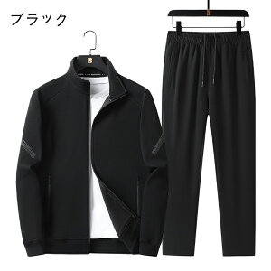 スウェット メンズ 上下 ジャージ 上下セット 長袖 秋服 トレーナー 大きいサイズ レイヤード プルオーバー 重ね着風 スエット ゆったり 無地 オシャレ シンプル 人気 カジュアル おしゃれ