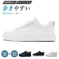 楽天市場】27．5cm スニーカー（メンズ靴｜靴）の通販