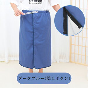 hXJ[g l ARh~ z j  Q鎞p җp ˂΍ h 3WAY hV[c EFXg߉\ ނ ppW} ˂V[c AR ې􂢉\ p