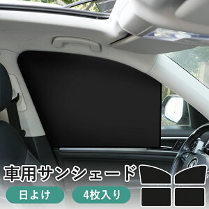 TVF[h  TCh 㕔 pTVF[h 悯 4 ՌJ[e ԗp tgECh[p/obNECh[p }Olbg UVJbg ډB Ԓ AEghA  v