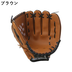 グラブ グローブ 学校 体育用 ソフトボール ソフトボール用グラブ 野球グラブ 軟式グラブ 一般用 遊び用 レジャー用 キッズ 子供用 中学生 大人用 親子 野球用品 右投げ用 左投げ用 部活 ジ