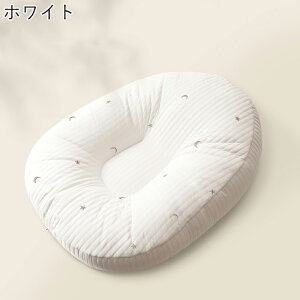 吐き戻し防止 授乳クッション クッション 赤ちゃん ベビー 出産祝い 吐き戻し防止クッション 多機能 へたらない ベビーベッド カバー 枕 イブル 綿 コットン 新生児 洗える