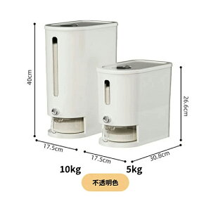 Ăт Ăт  ē ߂т ӂt vʃJbvt [W[ VN[ VA 5kg/10kg fBXyT[ ۑe _ Ch~ Lb`[ C Lb` cʌ