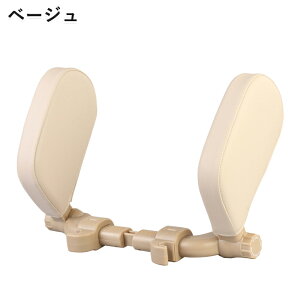 車 ヘッドレスト クッション 車用首枕 車用クッション ネックパッド 低反発 クッション 車 首まくら ネックピロー 頭 首 サポート 柔らかい ウレタン PU レザー 車用品 旅行 ドライブ 子供用