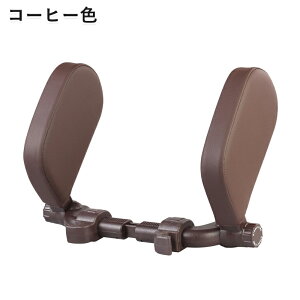 車 ヘッドレスト クッション 車用首枕 車用クッション ネックパッド 低反発 クッション 車 首まくら ネックピロー 頭 首 サポート 柔らかい ウレタン PU レザー 車用品 旅行 ドライブ 子供用