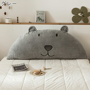 xbh w NbV Ԃ  傫  N}   Q wbh{[h 킢  er Q w q  CeA G Mtg v[g