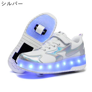 \動画あり/ローラーシューズ ローラースケート 光る キラキラ キッズ 大人 USB充電 子供 靴 女の子 男の子 スニーカー 通気性 ローラースニーカー 子供 2輪 led 7色照明 収納式 おしゃれ 誕生