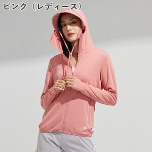 UV p[J[ bVK[h UPF50+ fB[X Y  w  Ռ  ڐG⊴f -5 Ђ AE^[ Jbg ΎO R 傫TCY z Ăh~ O