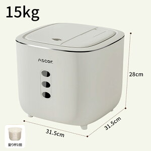 Ăт 5kg-15kg vʃJbvt Lb`[ ۑe {bNX  ① ؎ 5L-15L CXXgbJ[ ğC Ăт ߂т ܂ ۑ Ch~ h