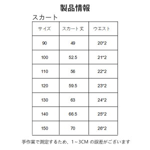 ̎q s[X LbY q WjA ǂ LbY K[Y ̎q  ĕ ăR[f ʊw o q LbY WjA w 90 100 110 120 130 140 150   