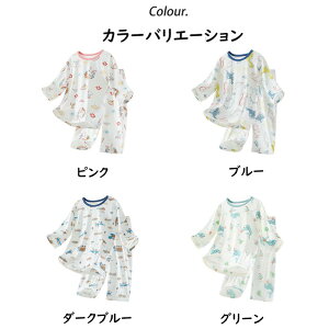 �q�� �p�W���} �ėp�L�b�Y �p�W���} ���� ���[���E�F�A �Z�b�g�q�ǂ� �Q�����R�b�g���� �L�b�Y �i�C�g�E�F�A���̎q �j�̎q �p�W���} �Z�b�g���� �q�� �p�W���} �ʋC�� ���ɗD���� �q���p�p