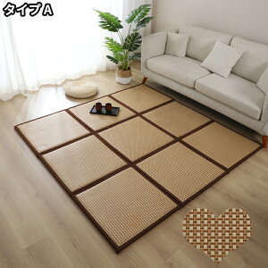  u jbg 60×60cm ėp VRّ@ ~ t[O WCg}bg vC}bg tA}bg }bgX R hL VXe  }bg h΍ t
