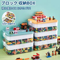 楽天市場】レゴ 収納 完成 品の通販