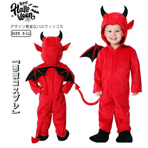  bh nEB LbY RXv ߑ q RXv Jo[I[ nEB[ fr  q zS  H j̎q ̎q RX`[ Halloween  H z[t