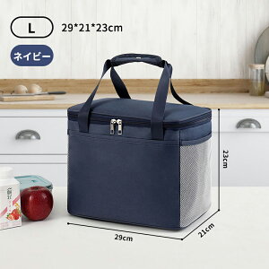 ソフトクーラーボックス クーラーボックス 小型 保冷バッグ クーラーバッグ 折りたたみ 多層断熱 ボックス型 ソフト クーラーボックス 超強力 撥水材質 隔熱層 多機能ポケット付き 軽量 手