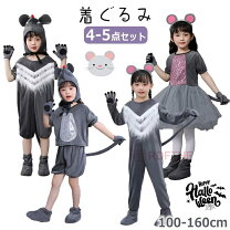 楽天市場】コスチューム キッズ ねずみの通販