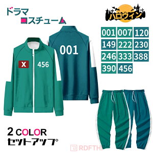 y撅20l1300~OFFN[|3,980~z؍h}Q[ CJ RXv W[W ߑ RX`[ ㉺Zbg f ؍ jp l q X|[cEFA 핞 JWA cosplay L