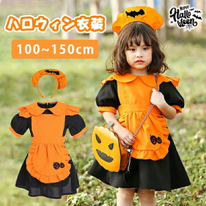 nEB ߑ q ڂ Ch wAoh s[X 2_Zbg Halloween RXv  RX`[ ̎q 킢 hX LbY fB[X ϑ mكCh qp Ch q