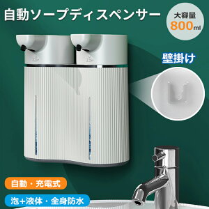 y撅20l1300~OFFN[|4,780~z2\[vfBXyT[ _uwbh  A t nh\[v 800ml h IPX6h USB[d e Ǌ| xZT[ ڐG ΍ L