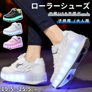 y48H300~N[|4,880~zlC [[V[Y [[XP[g  LL LbY l USB[d q C ̎q j̎q Xj[J[ ʋC [[Xj[J[ q 2 led 